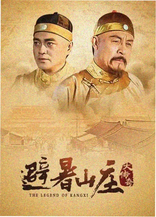 深夜食堂物语 漫画封面