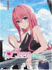 漫画家的一天 综艺封面