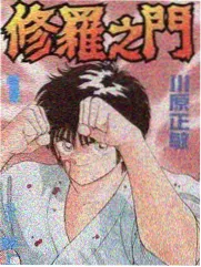 二次元情报局 综艺封面